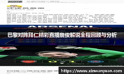 星空电子首页网站