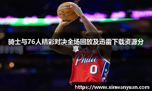 星空电子首页网站