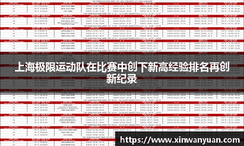 星空电子首页网站