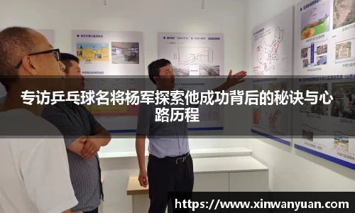 星空·综合体育