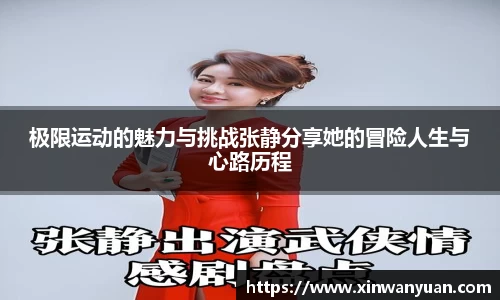 星空电子首页网站