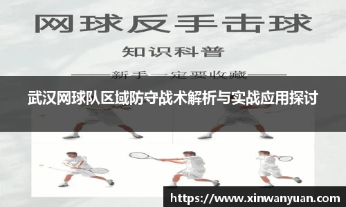 星空·综合体育