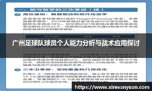 星空·综合体育