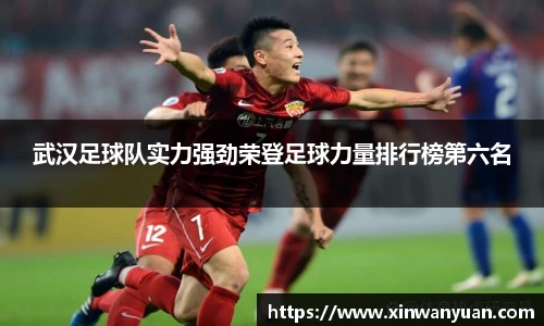 星空·综合体育